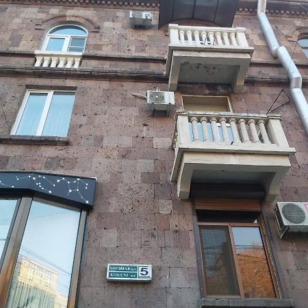 Однокомнатная Квартира С Шикарным Балконом В Самом Сердце Еревана Jereván Kültér fotó