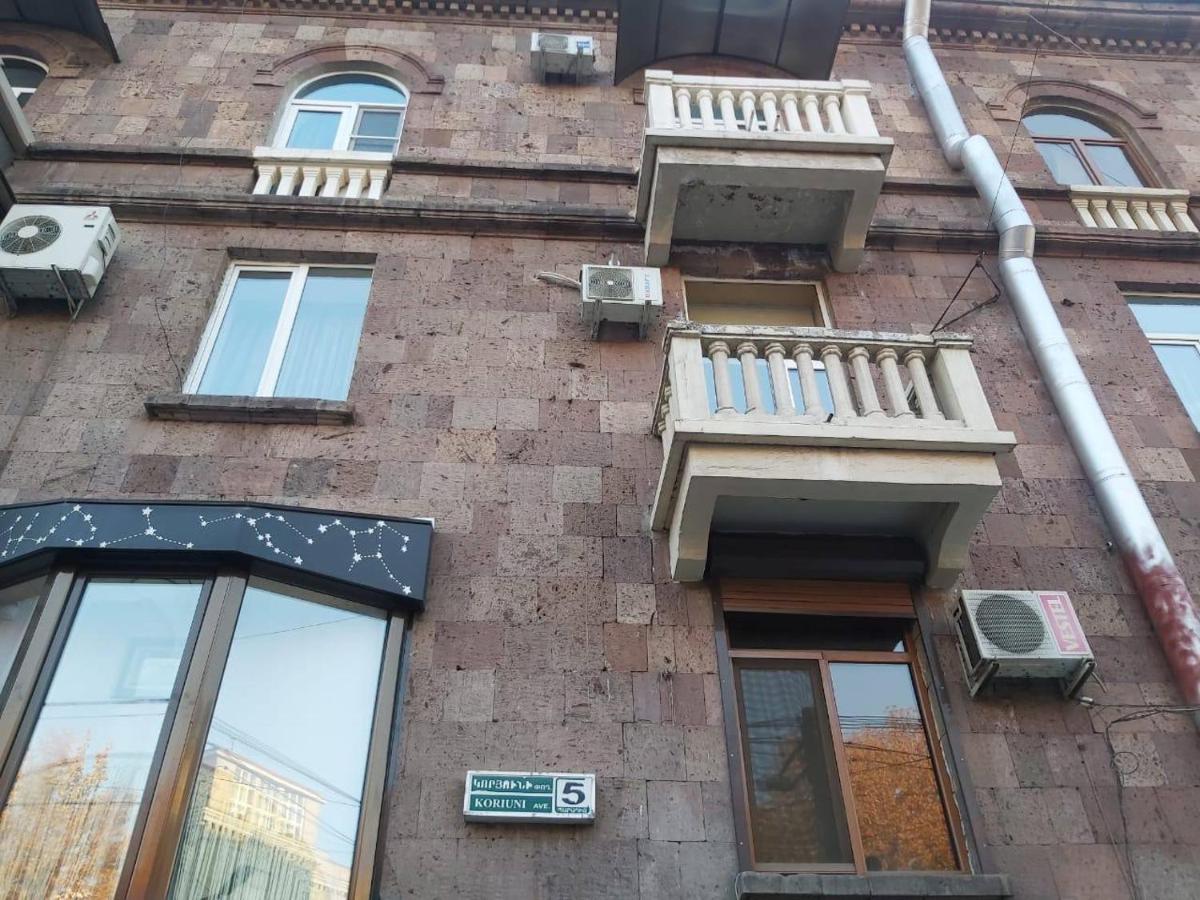 Однокомнатная Квартира С Шикарным Балконом В Самом Сердце Еревана Jereván Kültér fotó